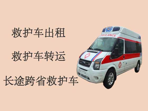 徐州救护车租赁护送病人转院